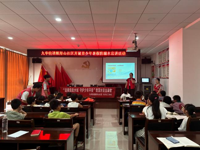 宣教+巡查+设施！九华街道“三管齐下”严防暑期溺水事故