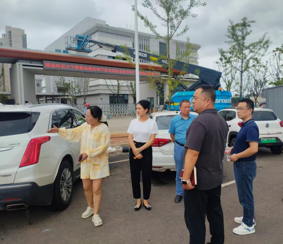 船形山社区：校社联动全力护航湖南师范大学附属雨湖保利学校顺利开学