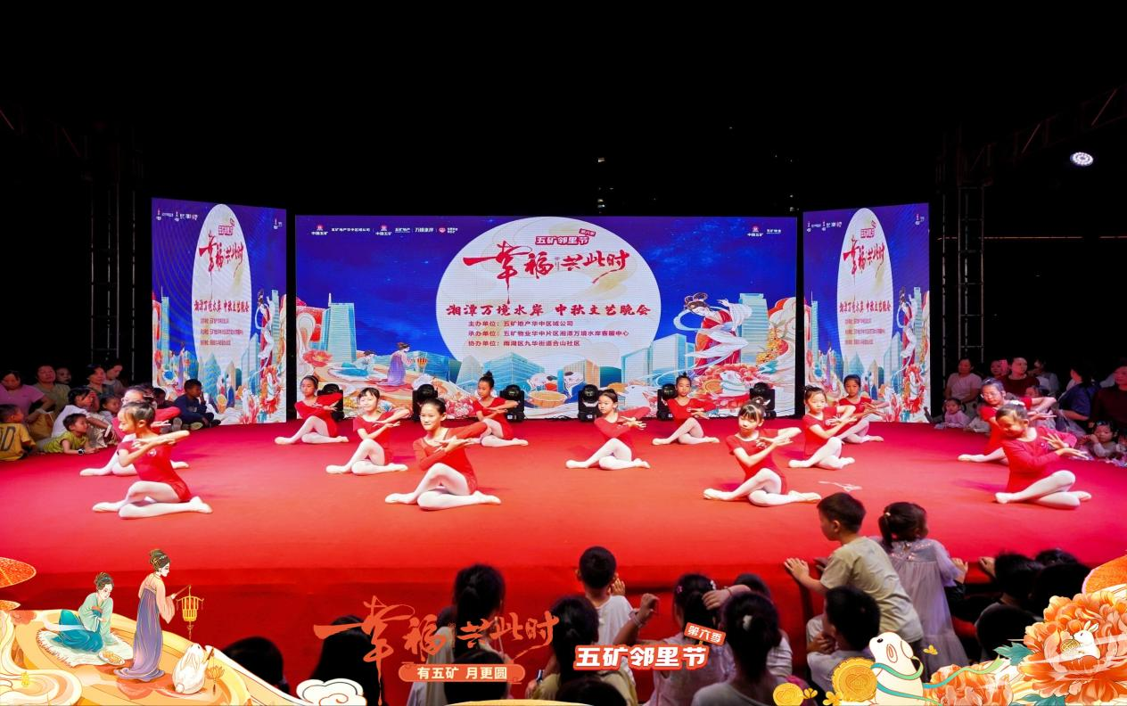 九华街道合山社区：红色引擎驱动基层治理 社企联动同绘邻里新篇