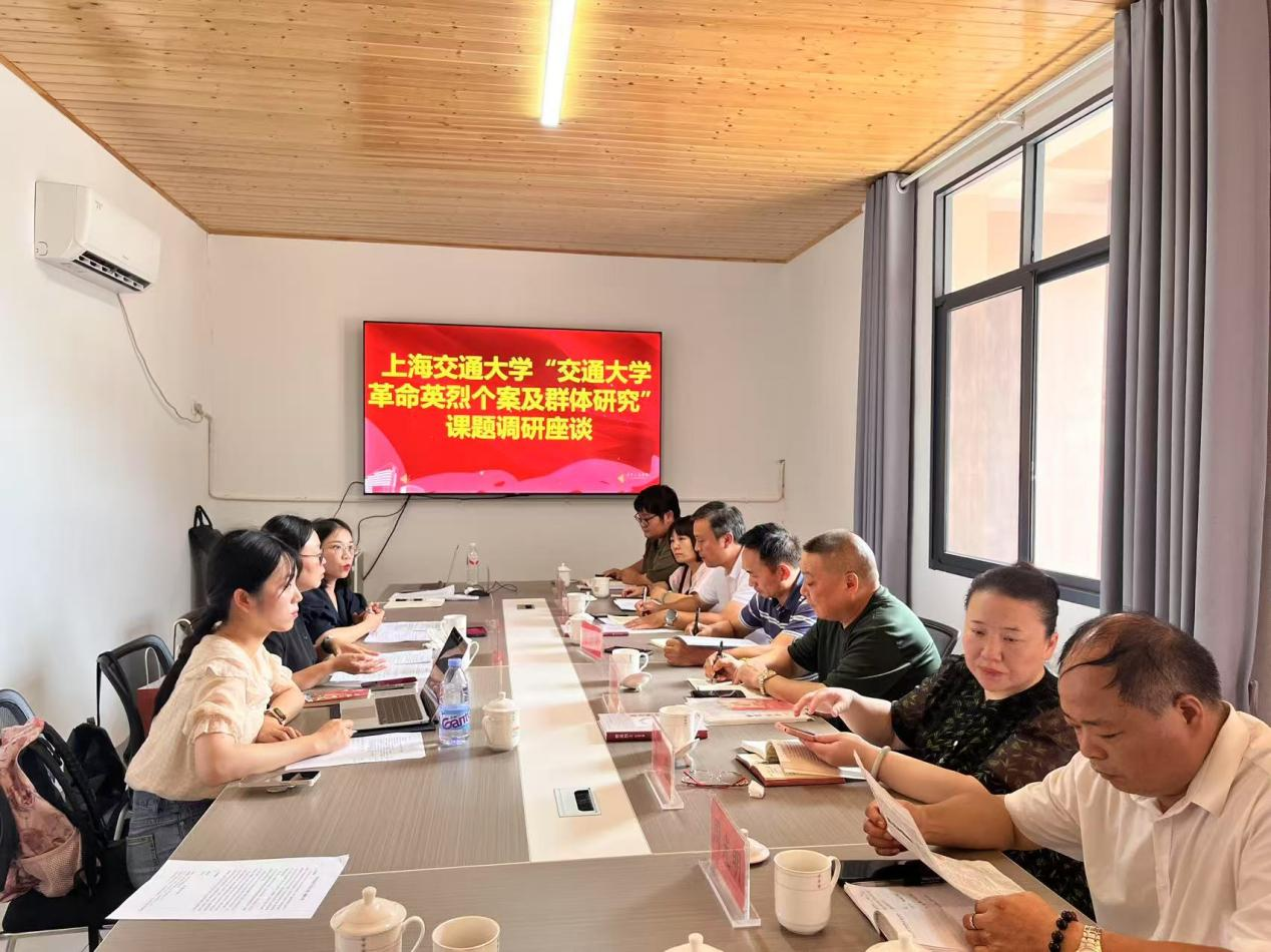 响水乡红星村：赓续红色基因 传承交大精神