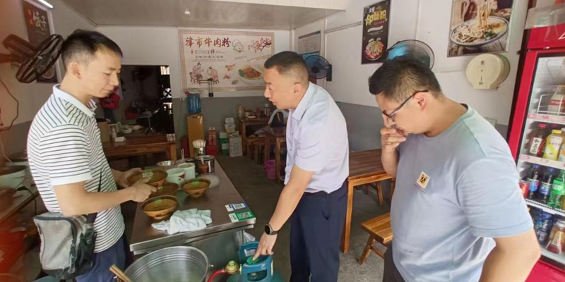 竹市镇：拧紧“安全阀”    防患于未“燃”