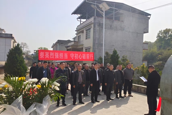 竹市镇：祭英烈强担当 守初心砺前行