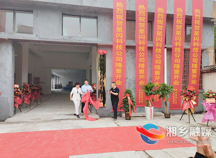 [棋梓镇]狠抓招商引资 助力乡村振兴