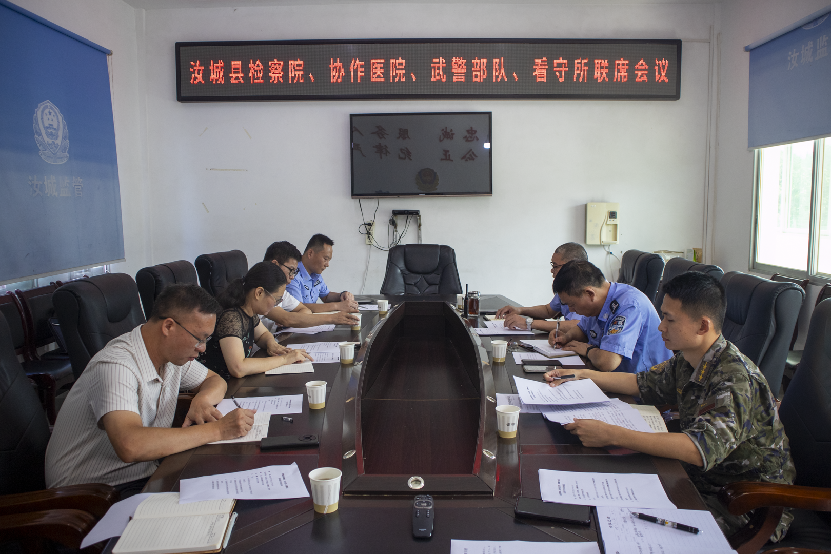 凝聚监管合力 共筑安全防线