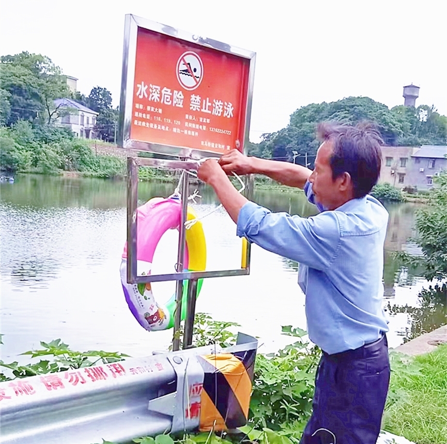 云和村全力抓好夏季防溺水工作