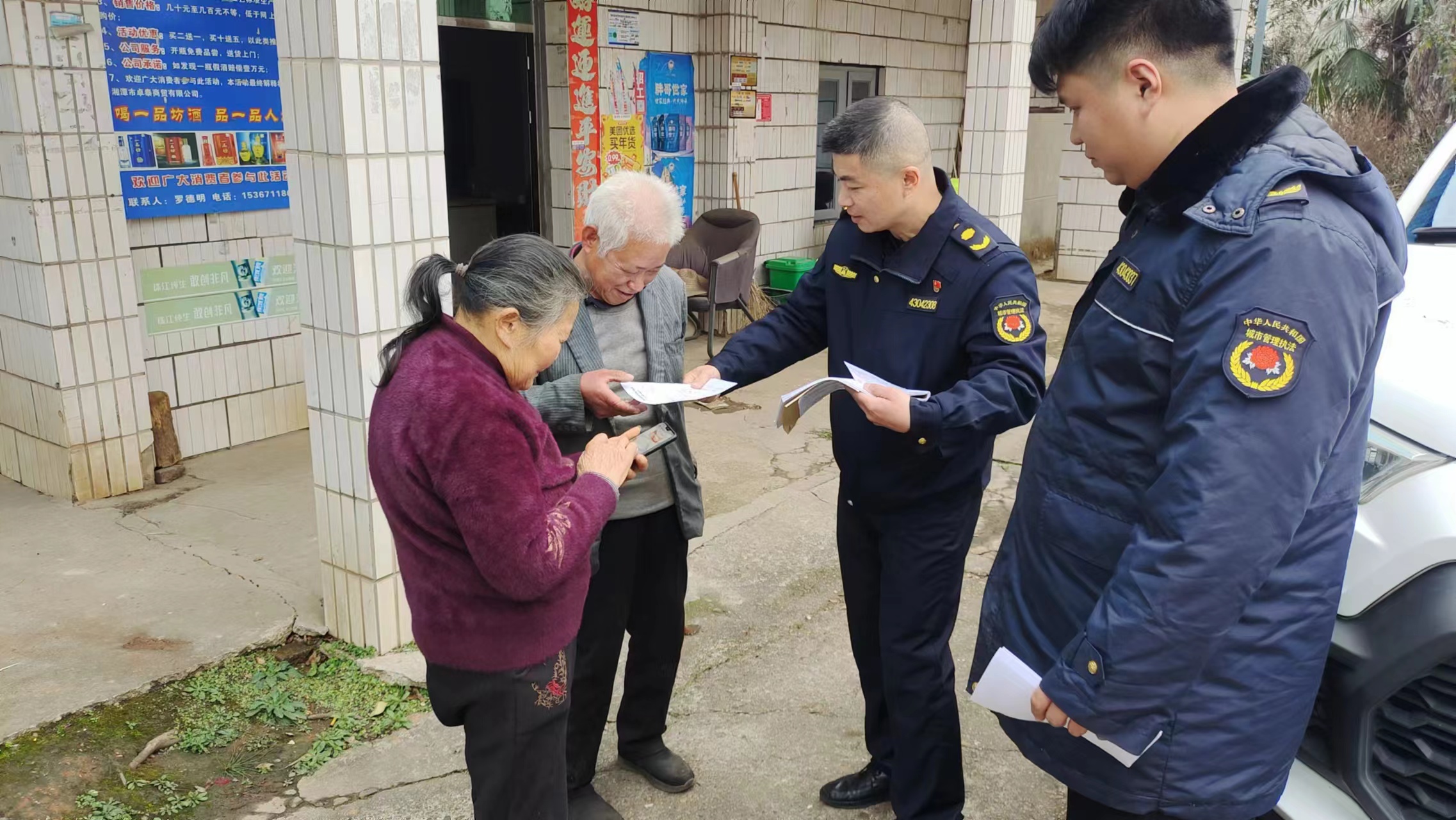 板塘街道：整治不文明養(yǎng)犬  共建和諧家園