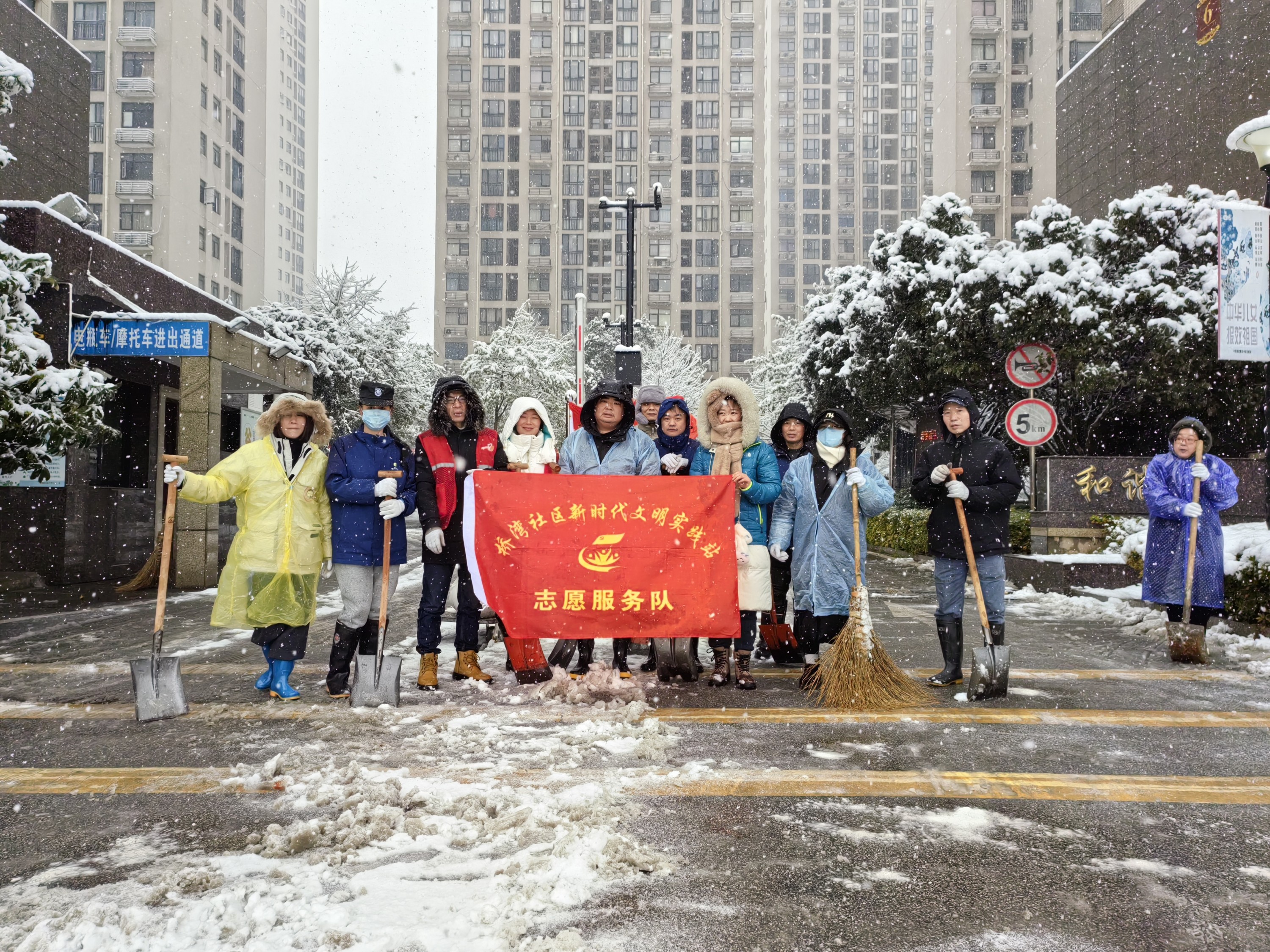 橋?yàn)成鐓^(qū)：黨群合力清路障  清雪除冰護(hù)平安