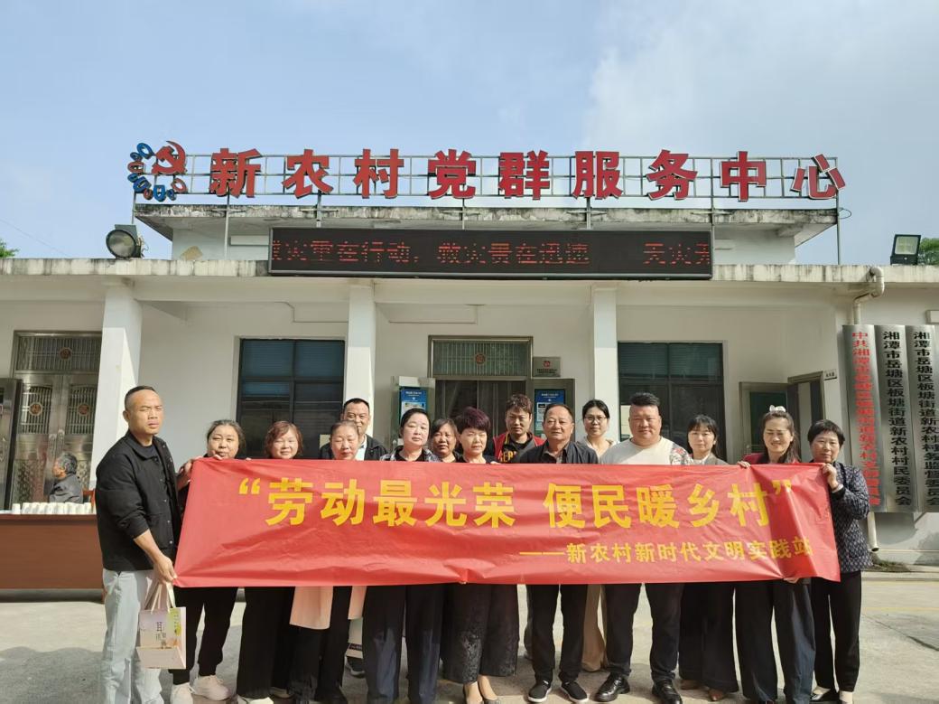 板塘街道新农村：深耕“小阵地” 办好“民生事”