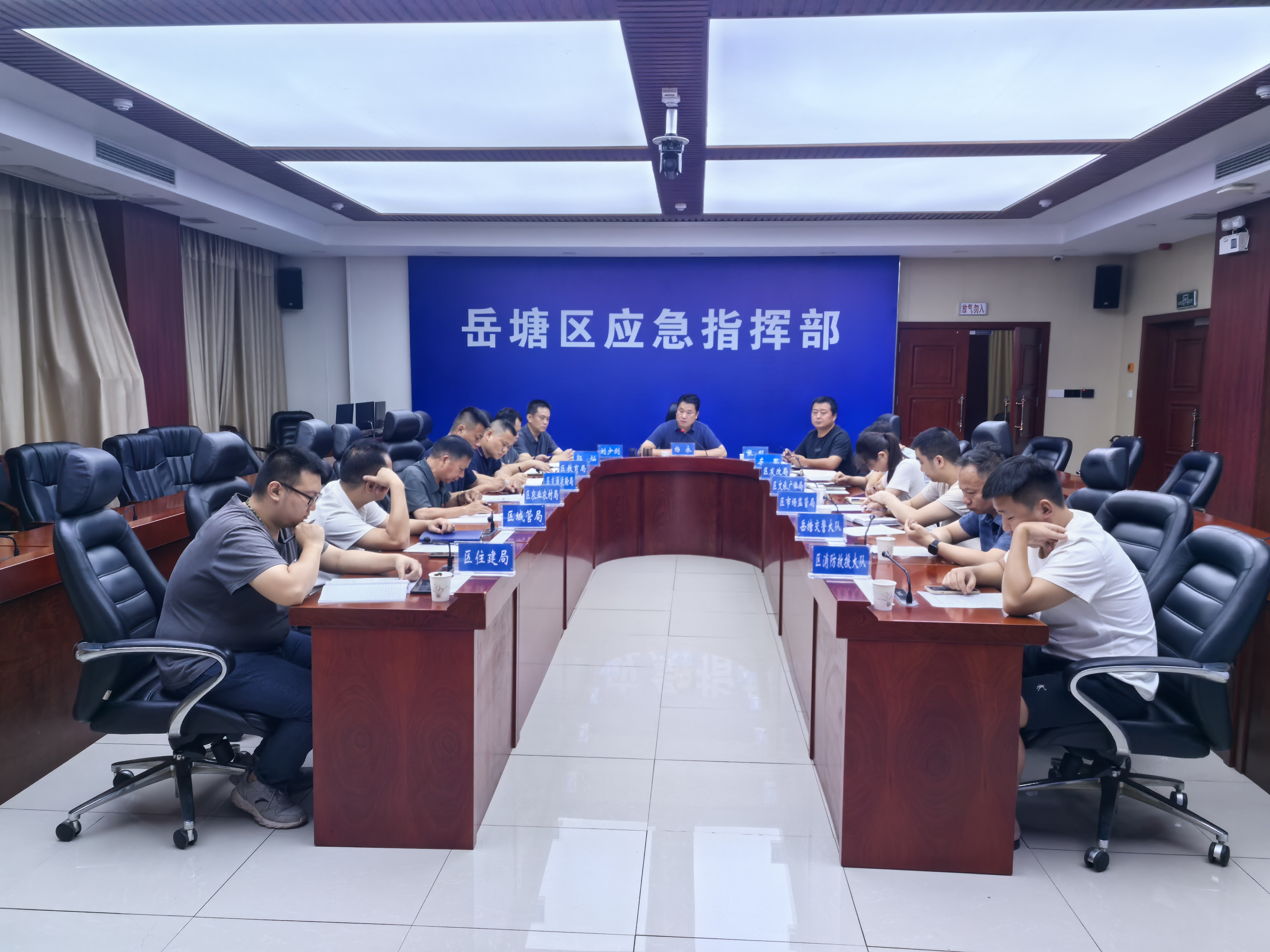 岳塘區(qū)組織召開(kāi)高溫季節(jié)安全防范會(huì)商研判會(huì)