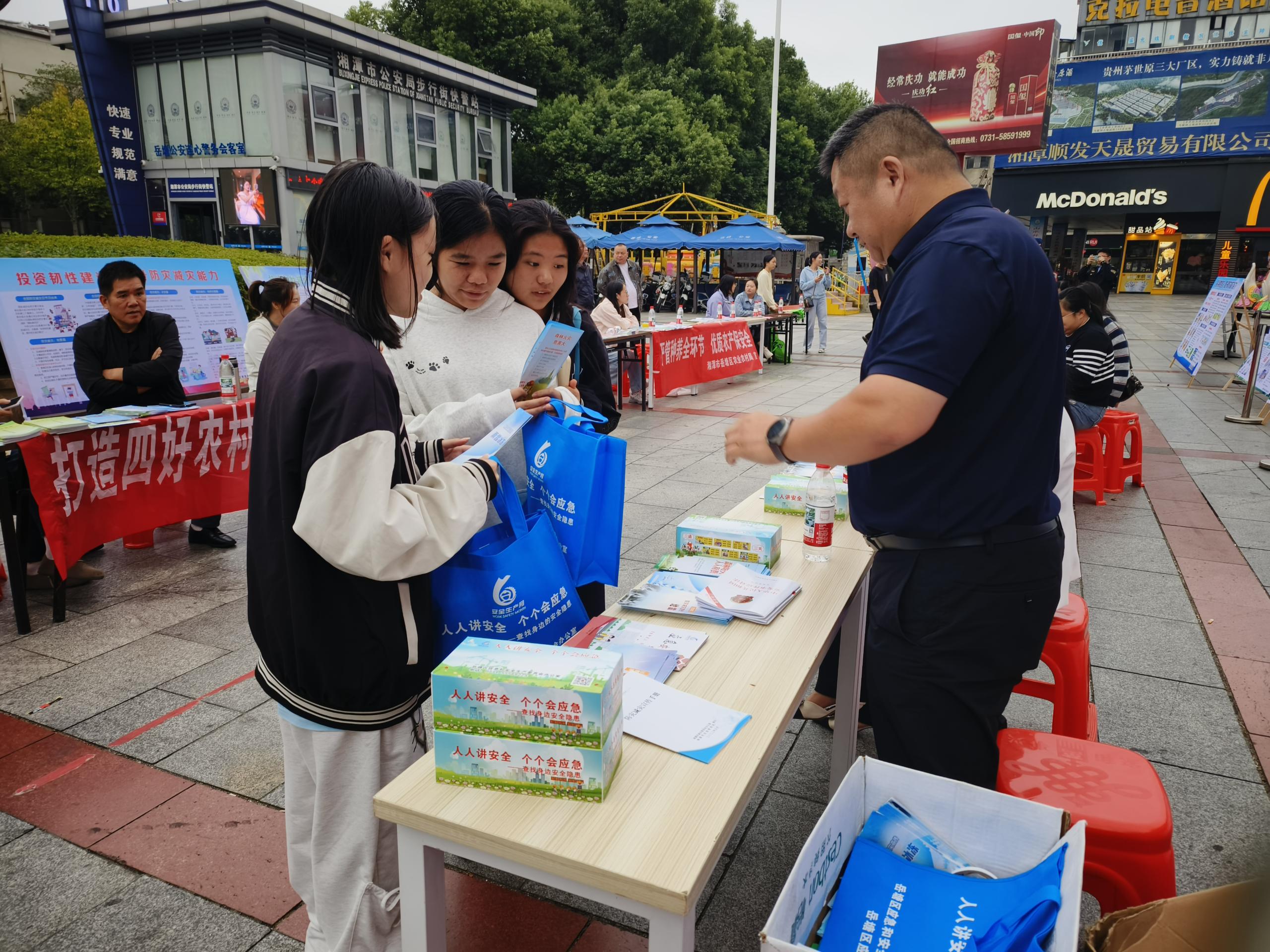 岳塘区开展国际减灾日集中宣传 以 “韧性建设” 筑牢平安防线
