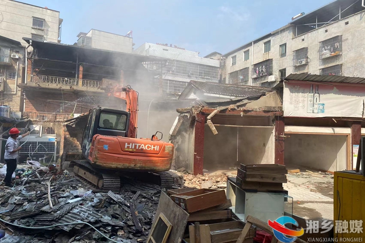 [新湘路街道]拆危房消隐患  让“忧心”变“安心”