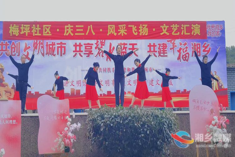 [新湘路街道]三月芳华正好 巾帼风采闪耀