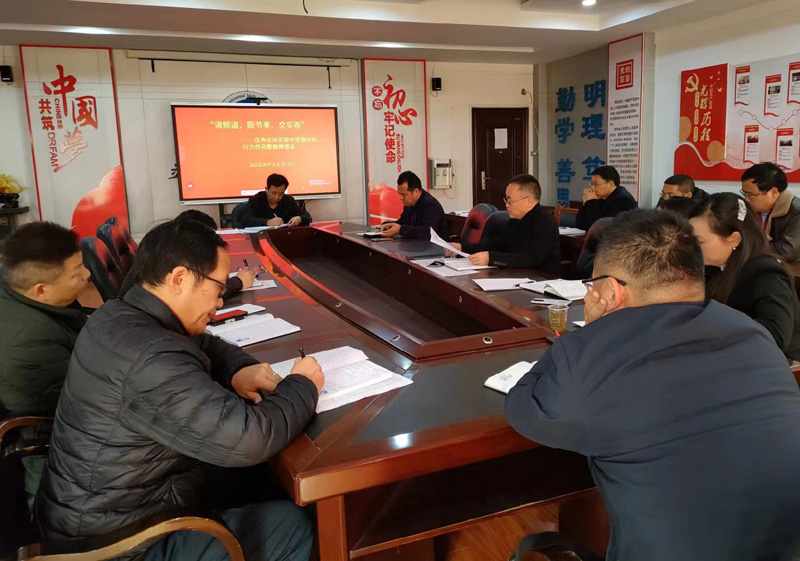 汉寿龙池实验中学召开强化执行力作风整顿推进会