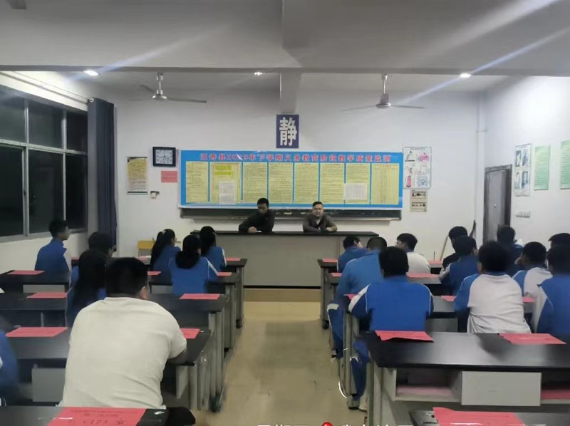 汉寿龙池实验中学召开安全教育工作会议