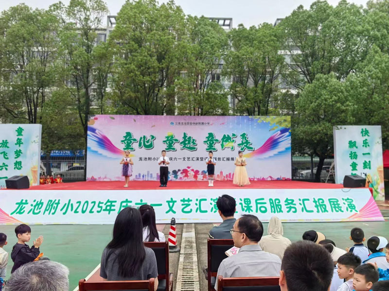 童趣庆六一 雅韵迎端午  汉寿龙池幼儿园与龙池附小联合举办传统文化主题活动
