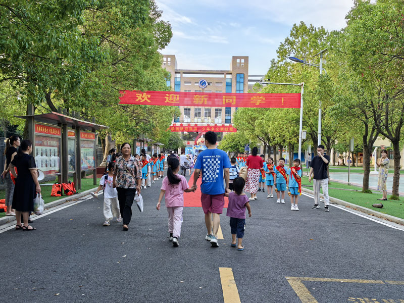 漢壽龍池實(shí)驗(yàn)中學(xué)附屬小學(xué)創(chuàng)意迎新：萌娃“闖關(guān)”浪浪山，開啟秋季新學(xué)期