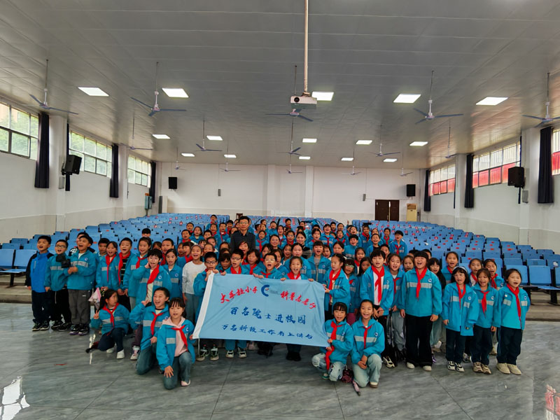 汉寿龙池附小：播下科学种子，助力少年追梦