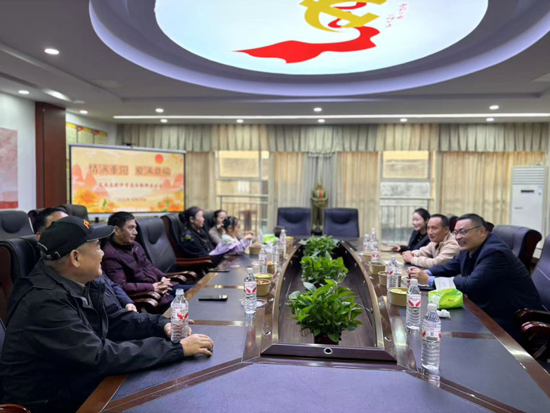 情暖重阳 爱满桑榆｜汉寿县龙池实验中学举行重阳节退休教师座谈会