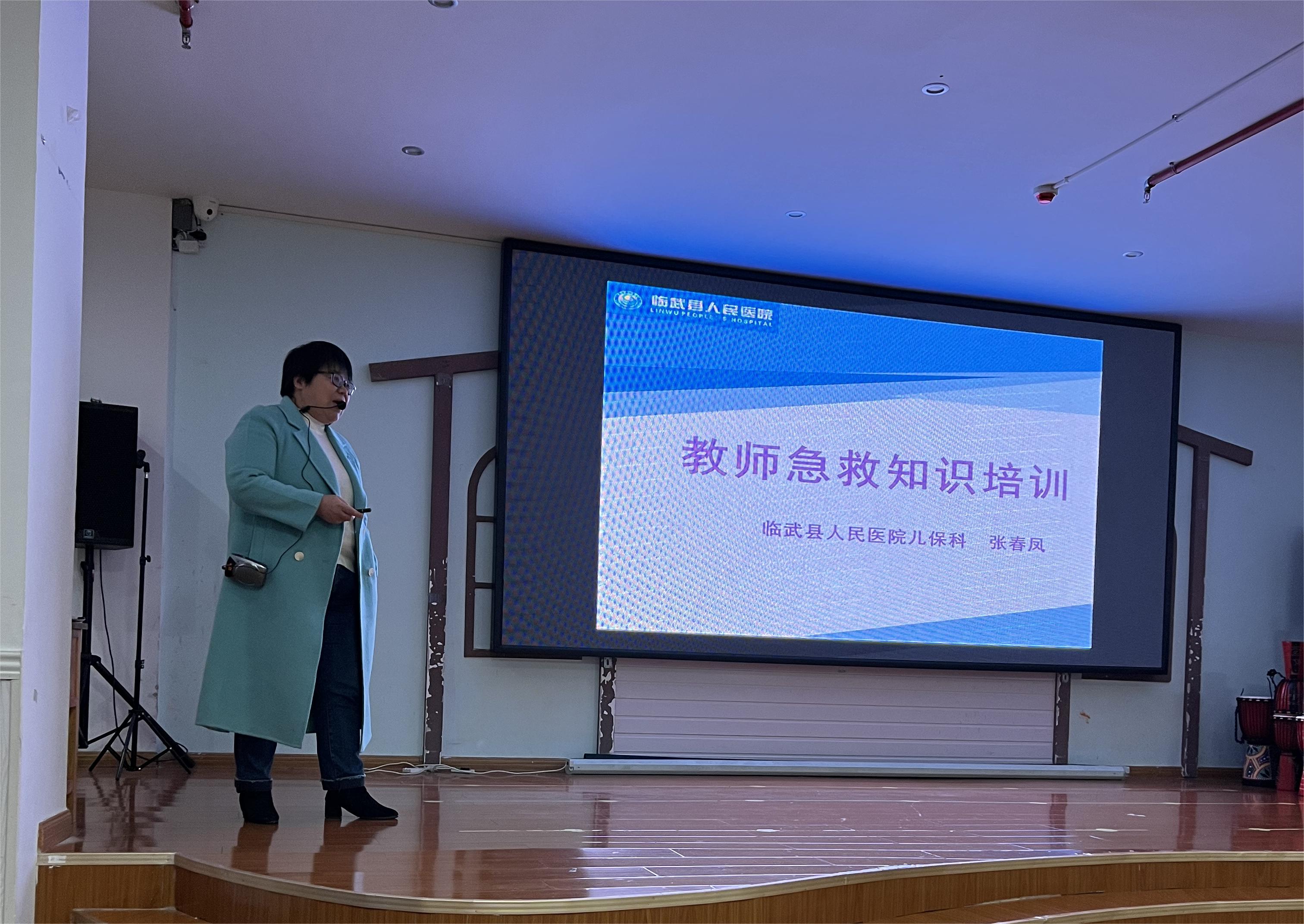 临武县人民医院：急救技能进校园 医教协同促健康