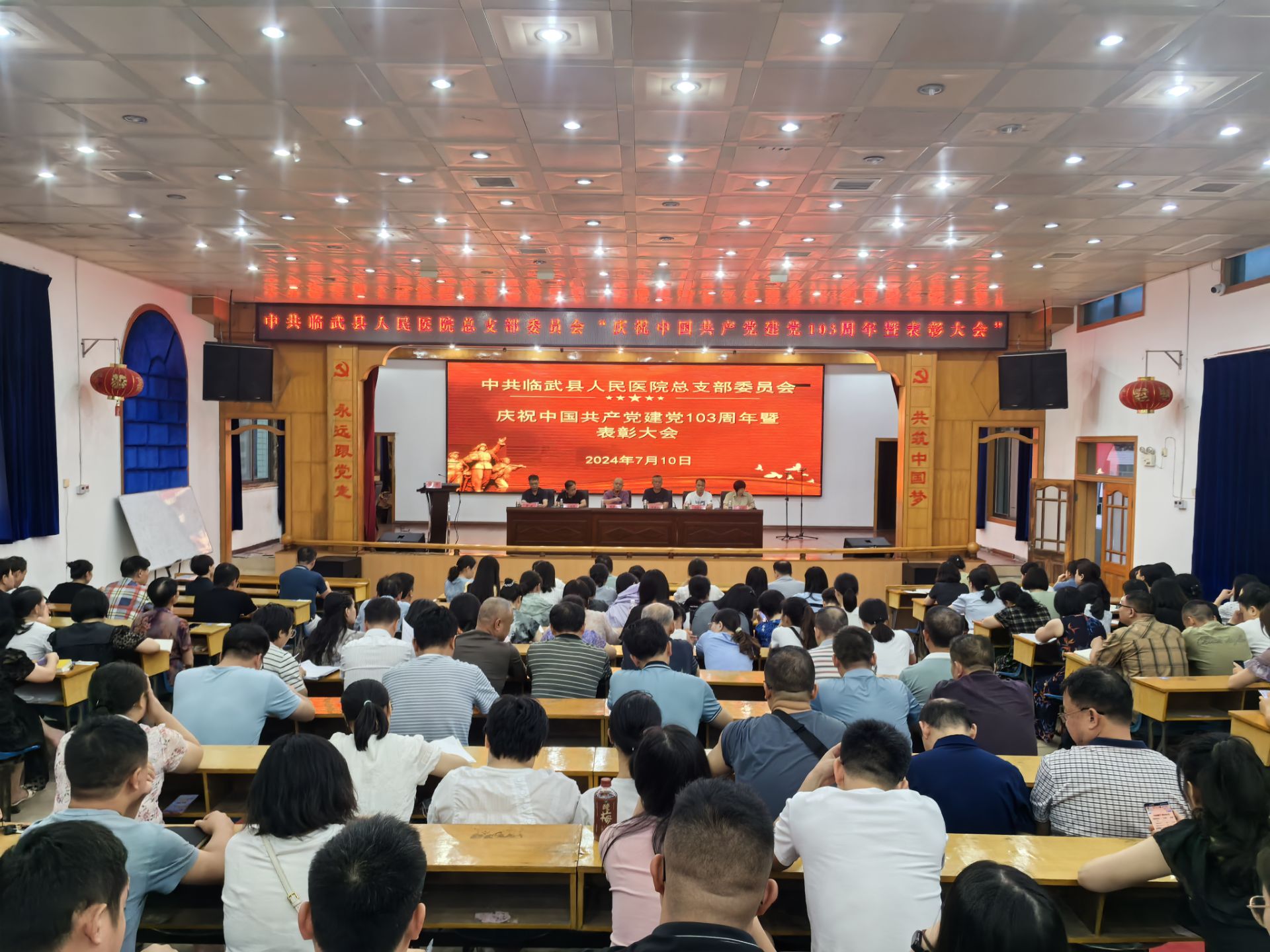 临武县人民医院：推行“多会合一”落实“七减”措施