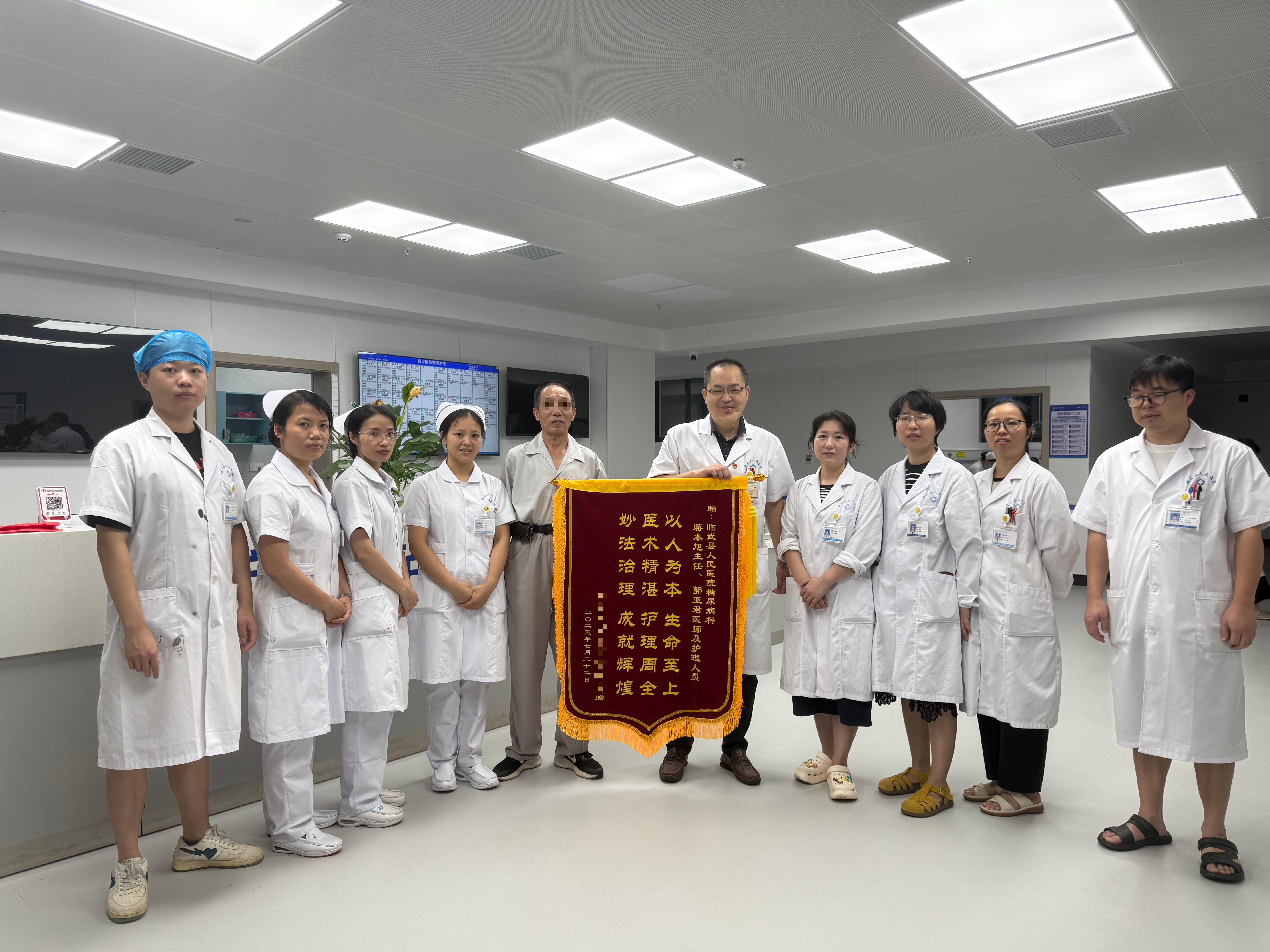 臨武縣人民醫(yī)院：個體化治療助七旬老人重獲健康