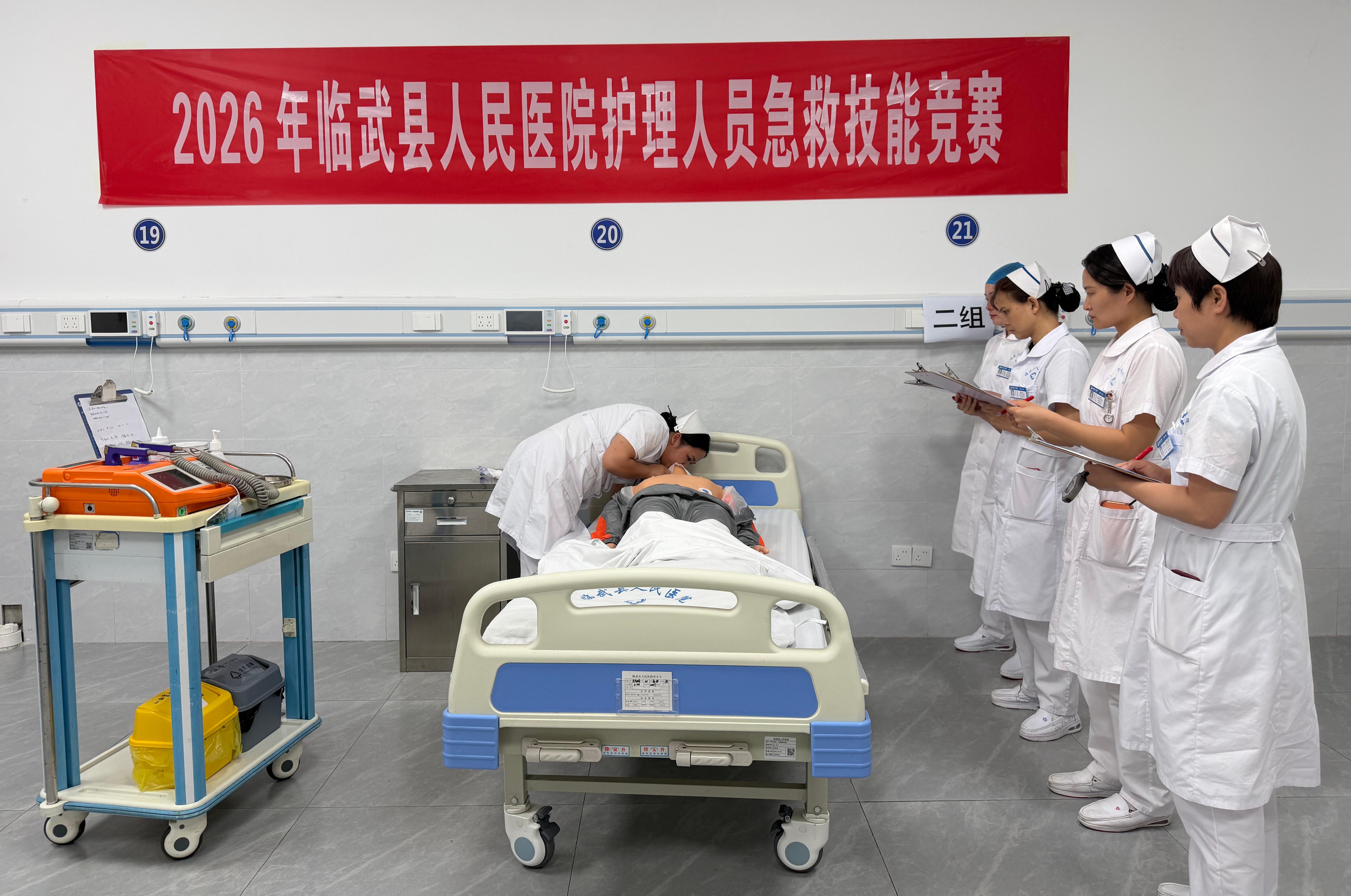 临武县人民医院举办护理人员急救技能竞赛