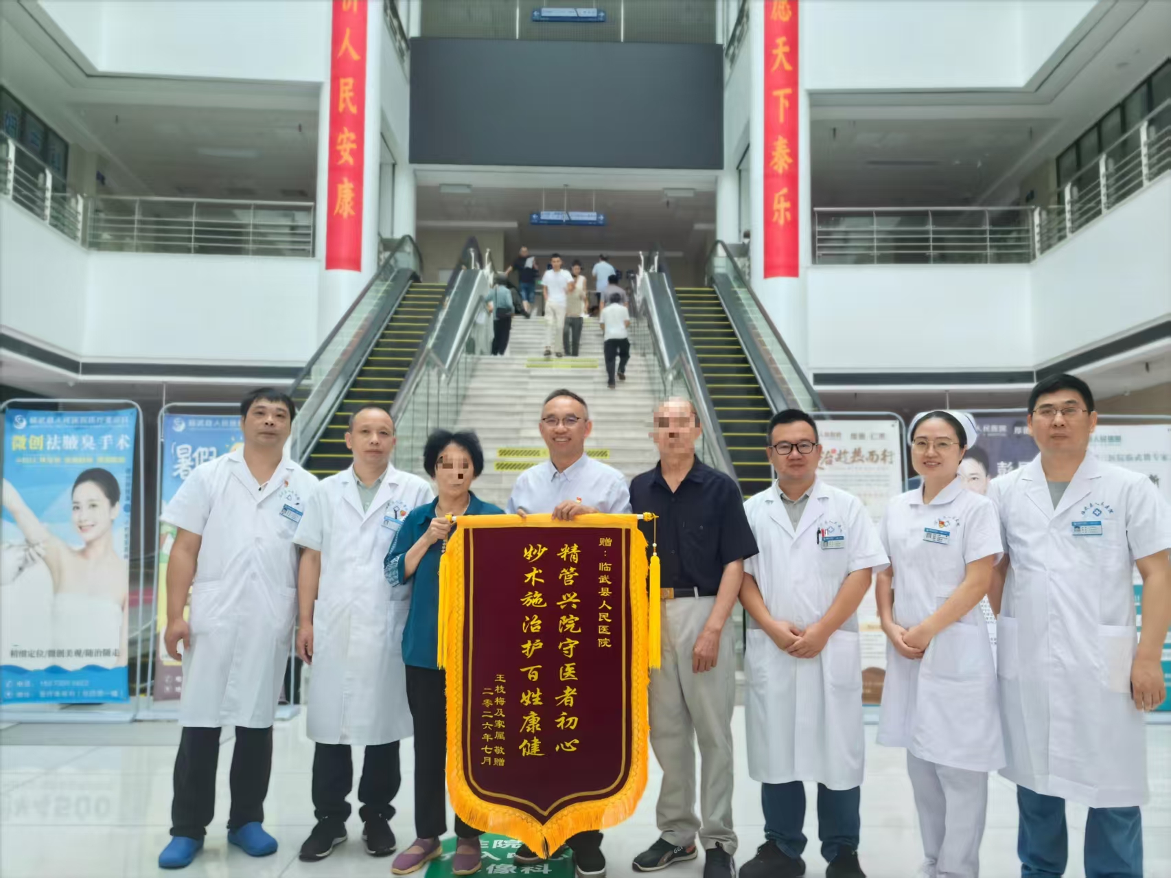 医共体架“连心桥” 家门口解“头等忧”