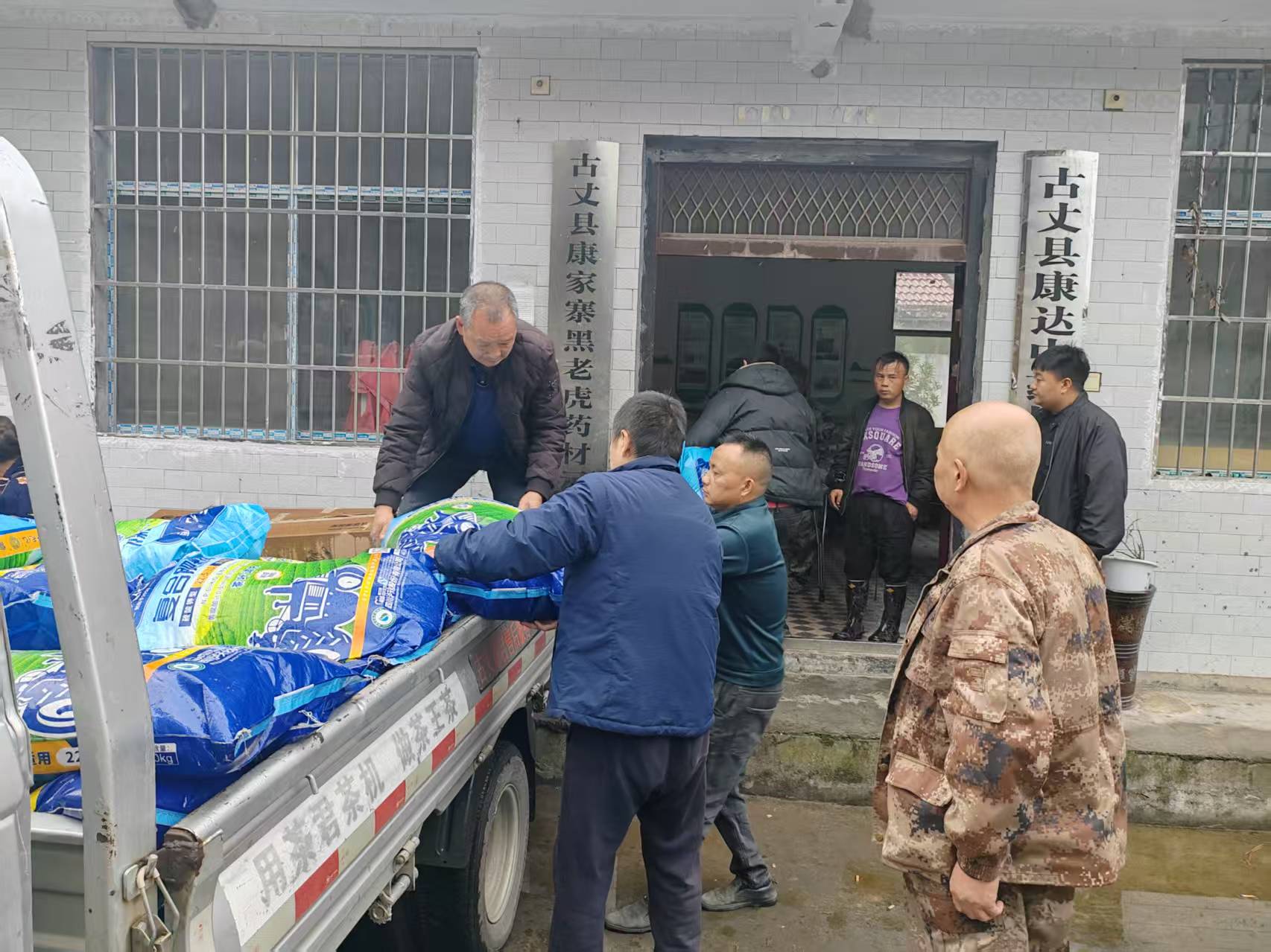 古丈县残联：培训赋能+物资扶持，助力残疾人增收致富