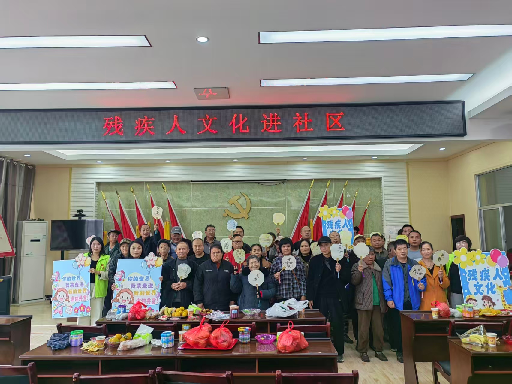 古丈县残疾人文化进社区活动走进古丈坪社区，专场观影温暖全县残疾人