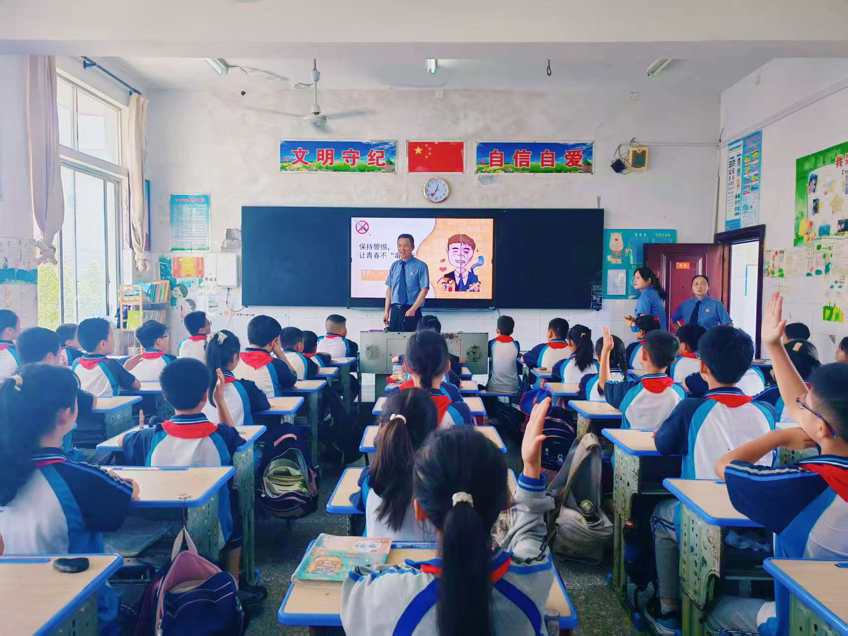 中方县中兴小学开展禁毒教育活动 ，筑牢校园“防毒墙”