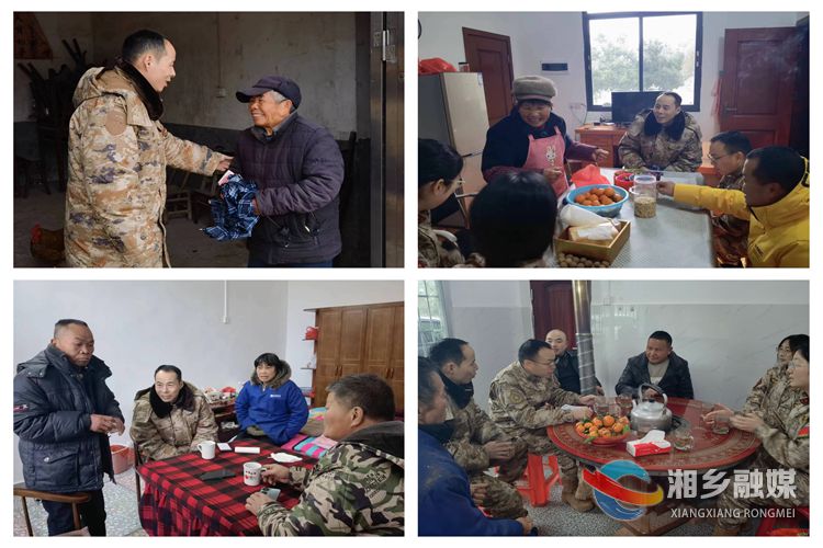 [月山镇] 春节走访送关怀 情暖军人军属心