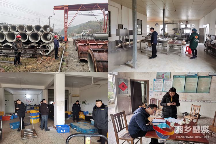 [月山镇]  复工复产劲头足 把牢安全生产关