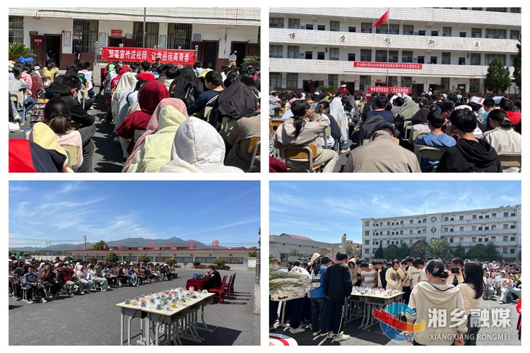 [月山镇]禁毒宣传进校园 护航青春不“毒”行