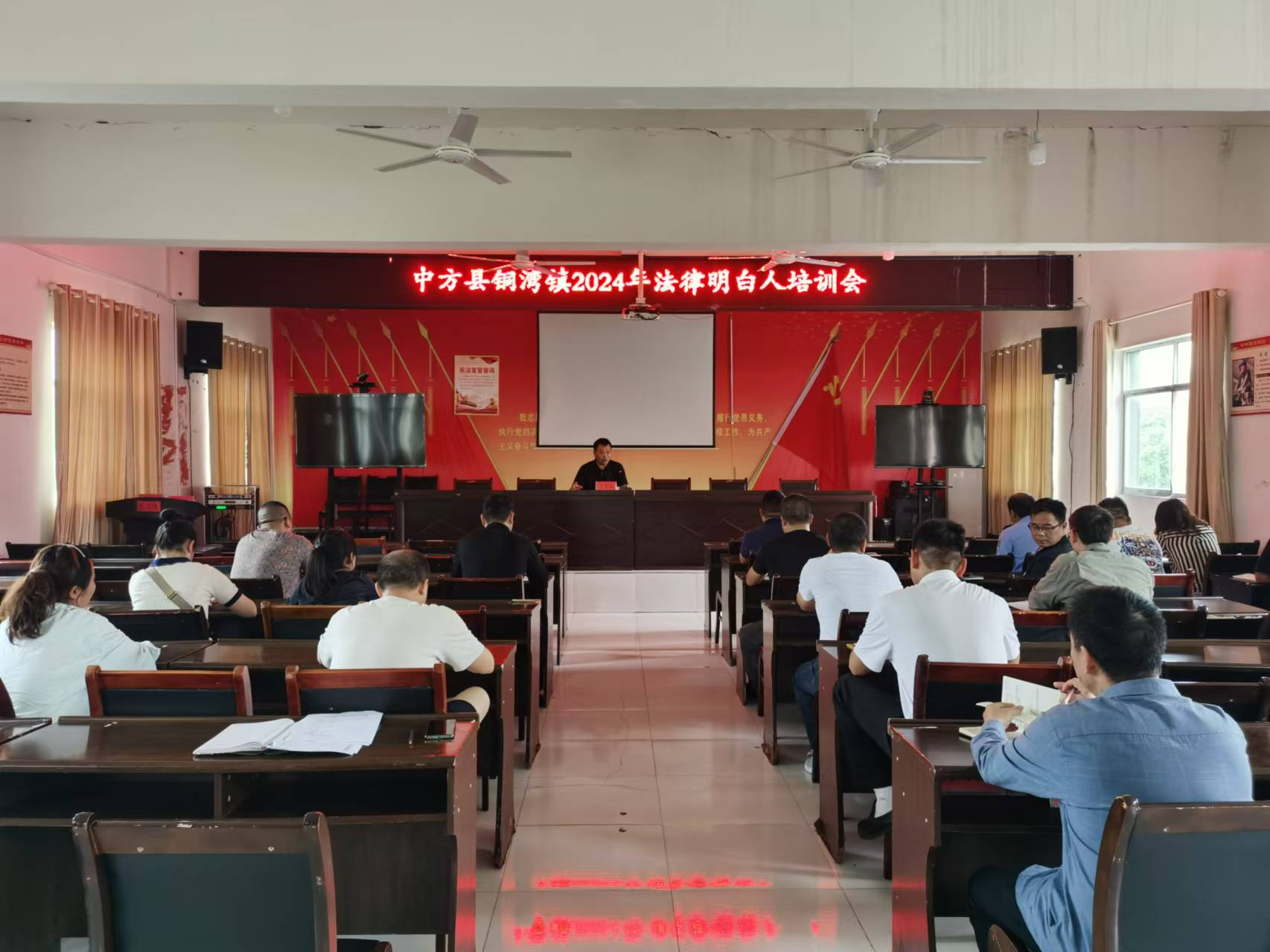 中方县铜湾镇：提升群众法律素养 夯实基层法治力量
