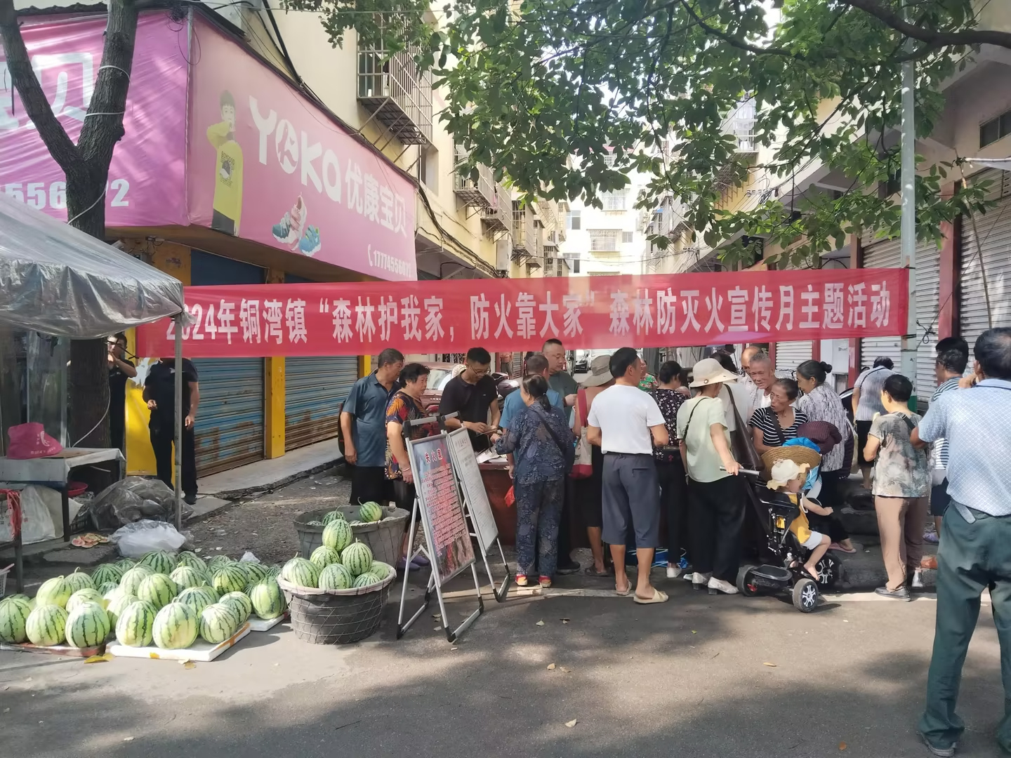 中方县铜湾镇：扎牢防火“铁篱笆” 构筑森林“新屏障”
