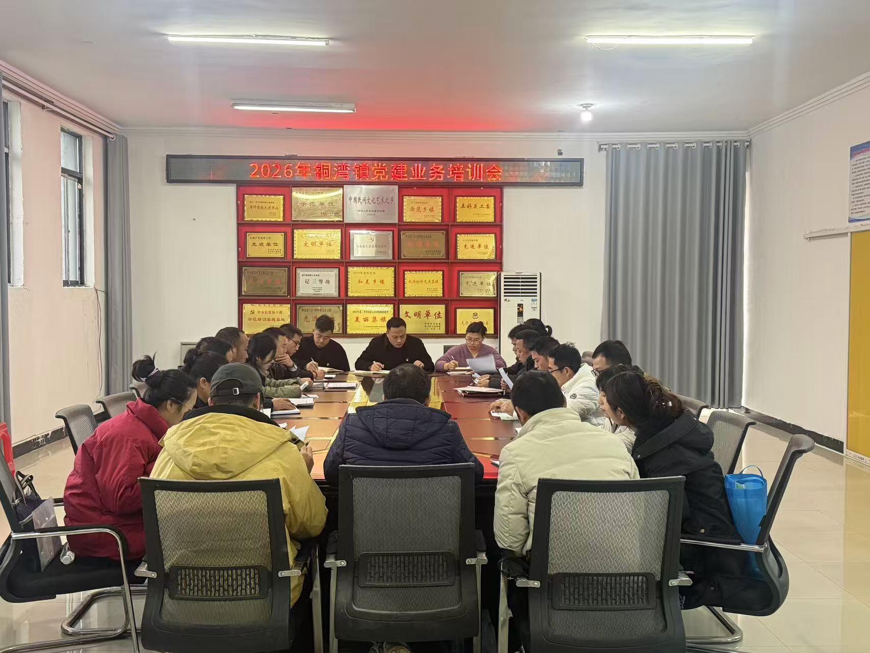 中方县铜湾镇：强基固本守初心 实干笃行启新程