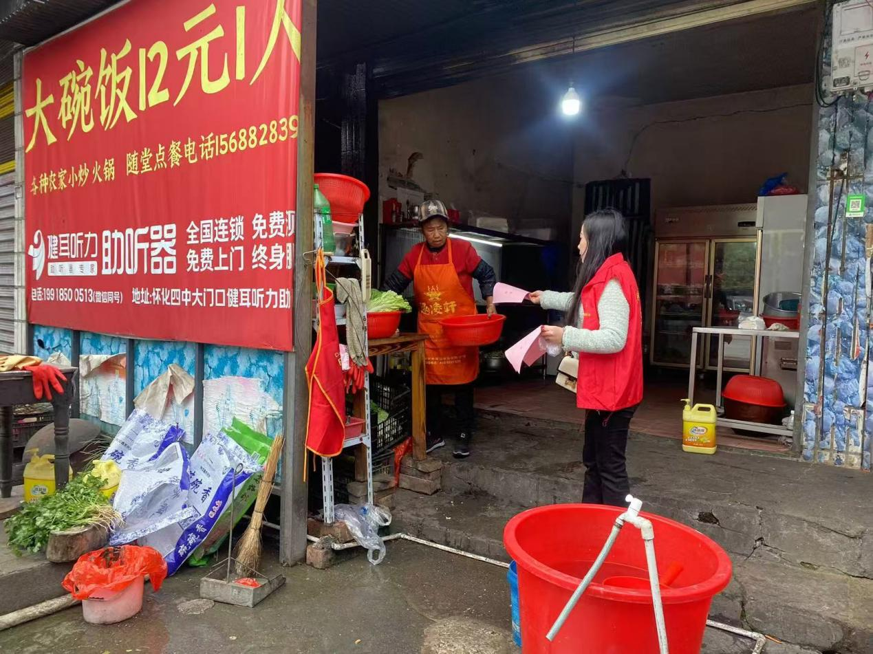 中方县花桥镇深入推进“敲门行动”，织牢消防安全“防护网”