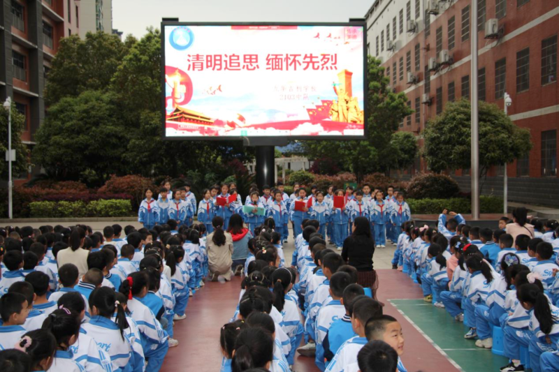 【网络中国节·清明】九华吉利学校：清明追思 缅怀先烈