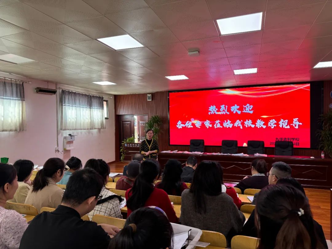 湘潭市雨湖区教培中心一行到九华吉利学校开展视导工作