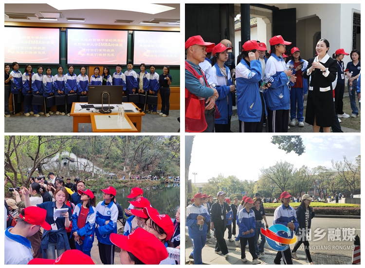 [白田镇]和光同行公益行 以梦为马赴前程