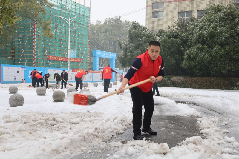 【抗击冰雪一线】汉寿县第二中学开展铲雪除冰行动
