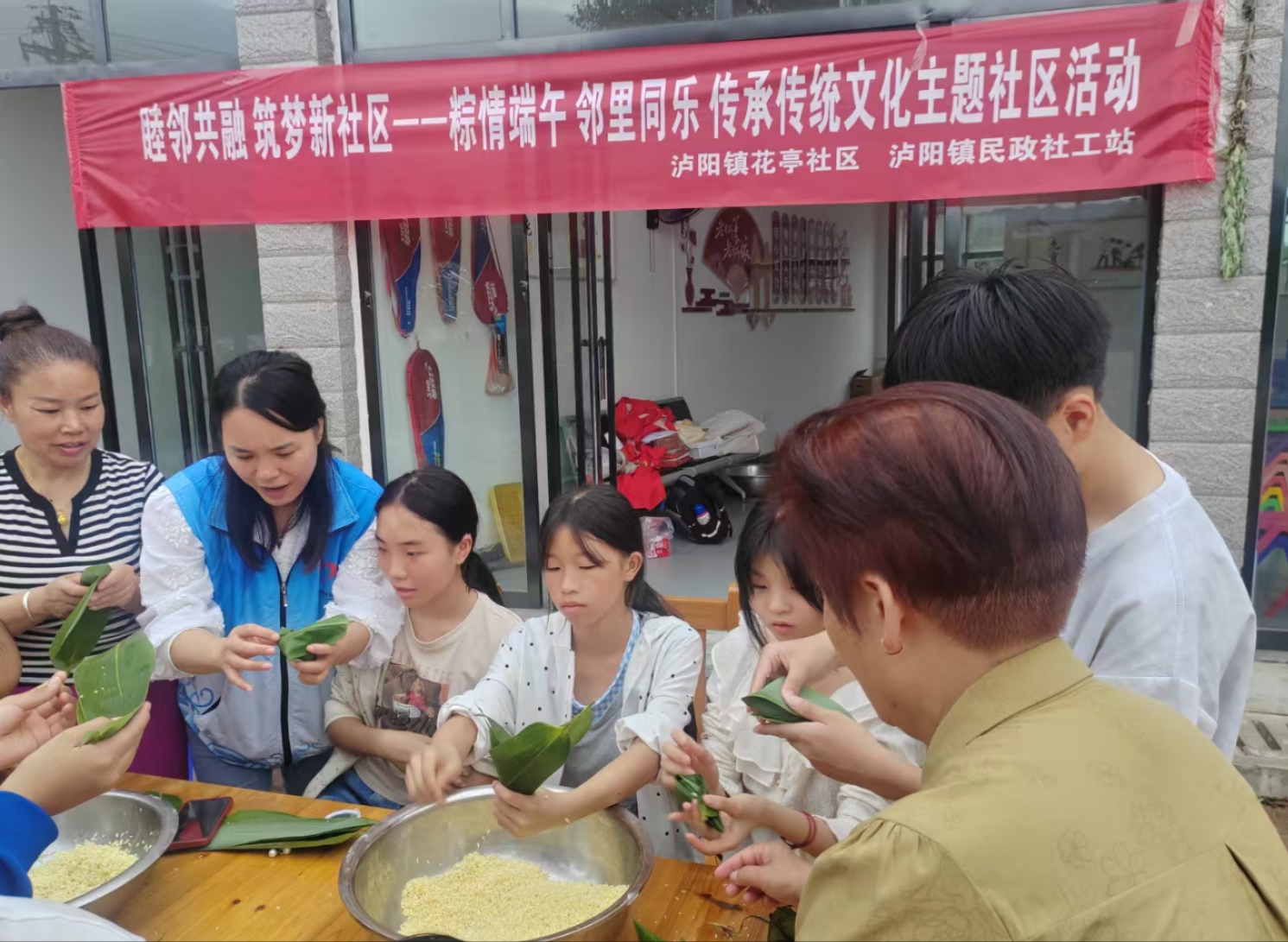 中方县泸阳镇：粽叶飘香话端午 邻里欢聚情更浓