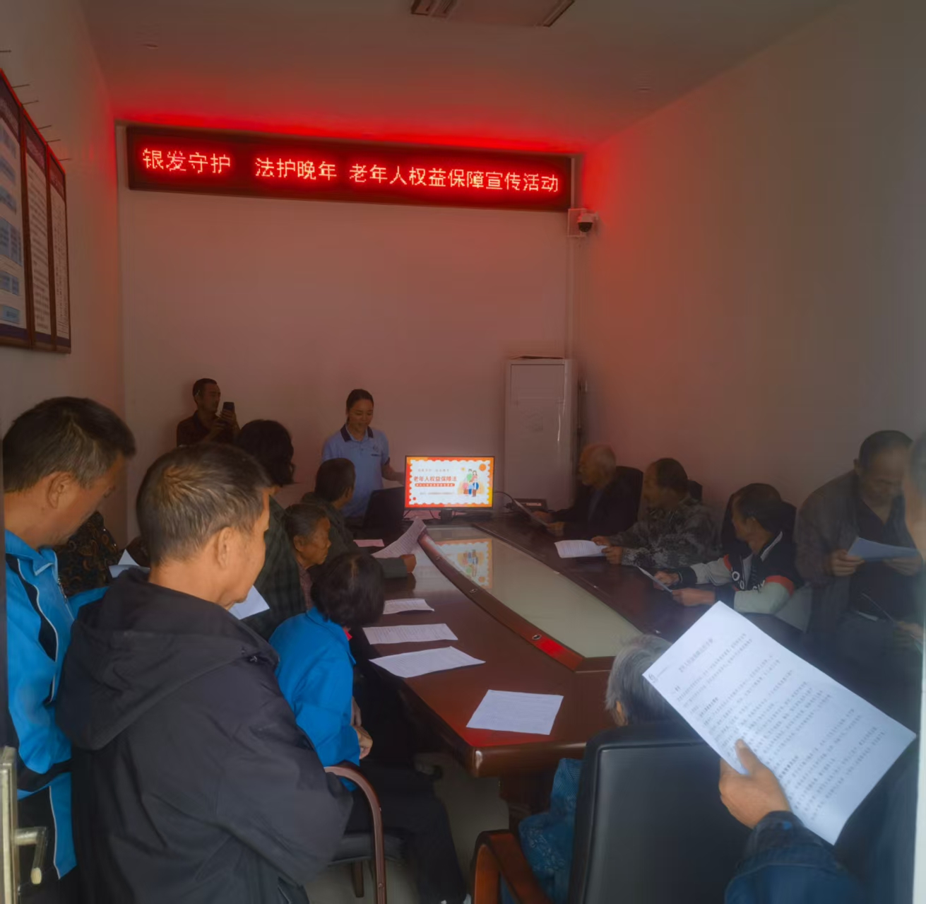 中方县泸阳镇民政社工站开展“银发守护 法护晚年”主题活动