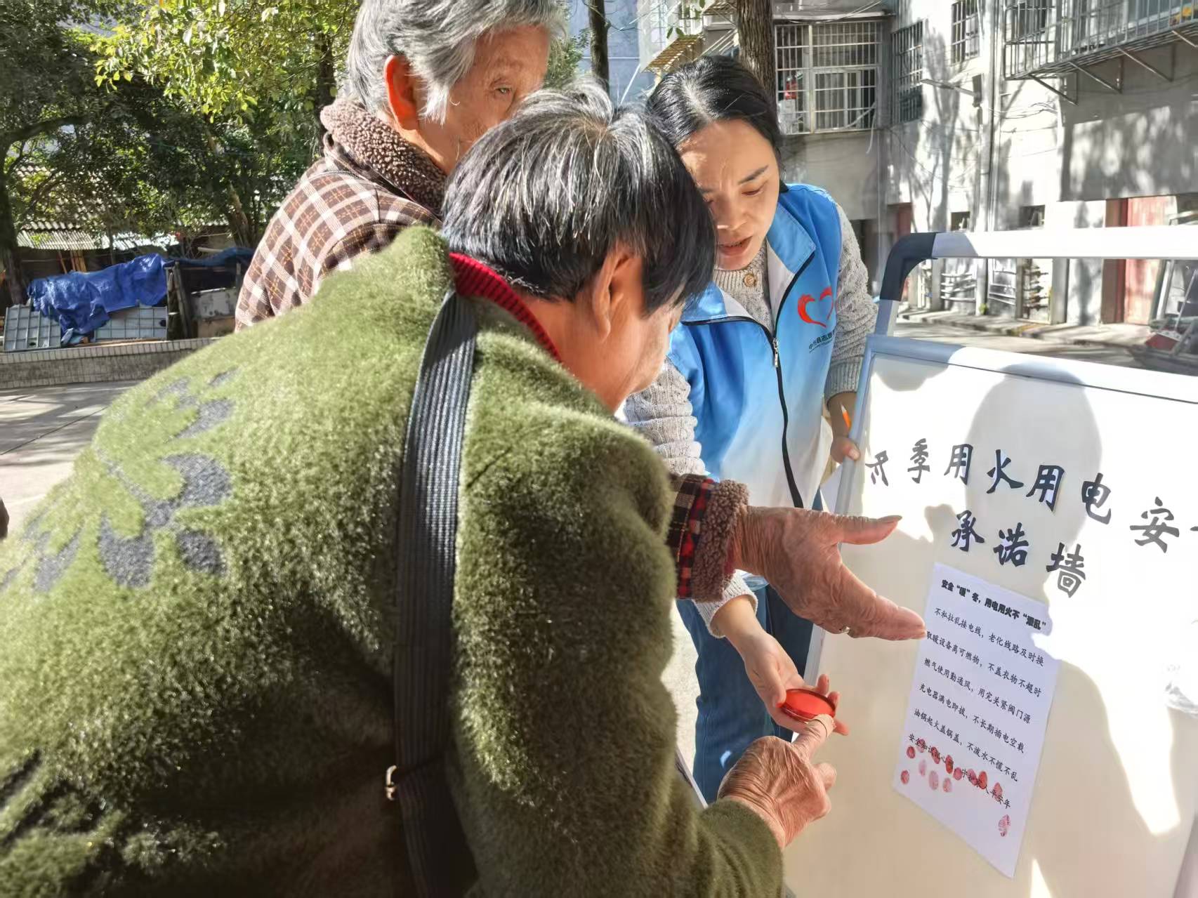 中方县泸阳镇民政社工站开展：安全“暖”冬 ，用电用火不“添乱” 冬季安全主题活动