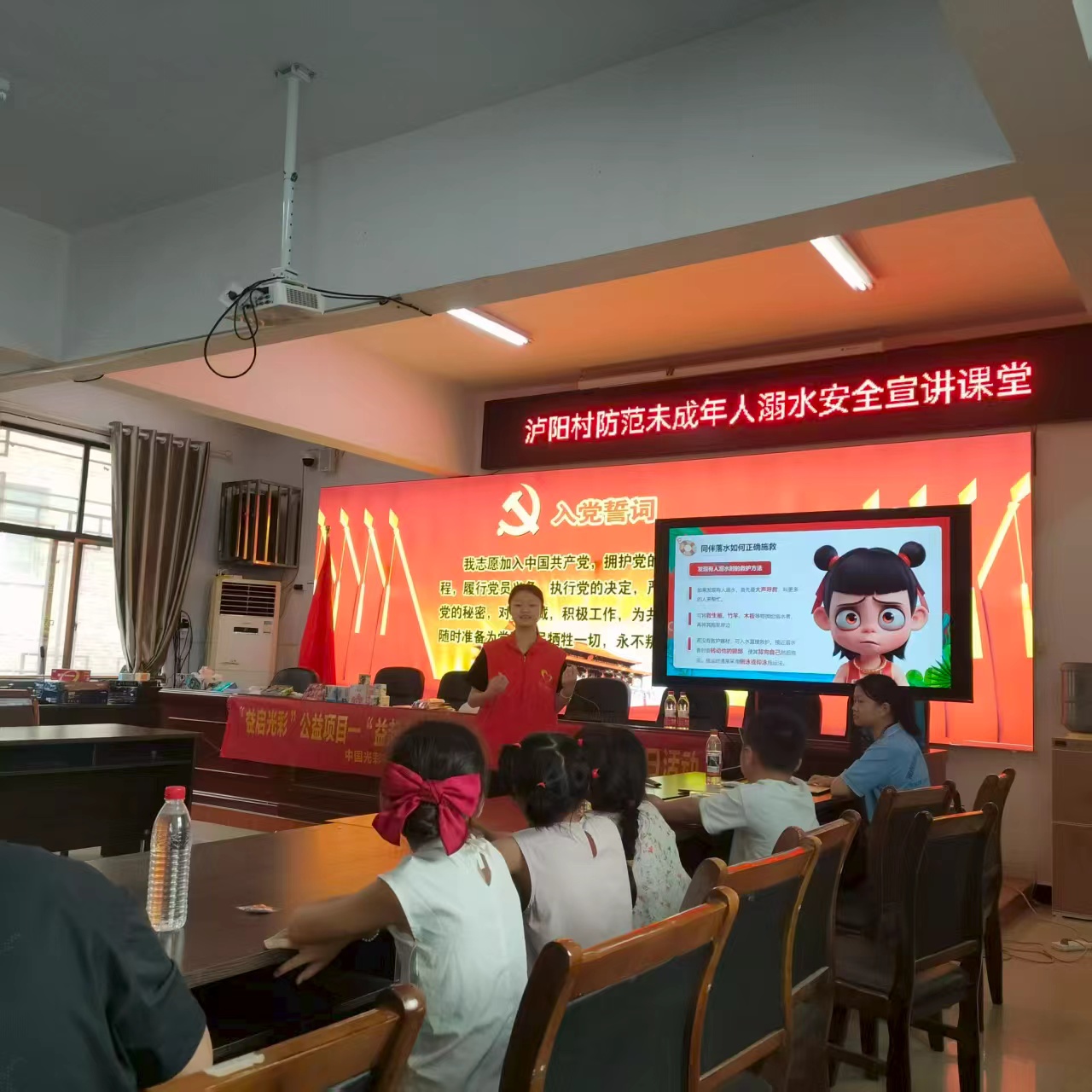 中方县泸阳镇： “益起童行”暖心开课 为困境儿童撑起安全保护伞