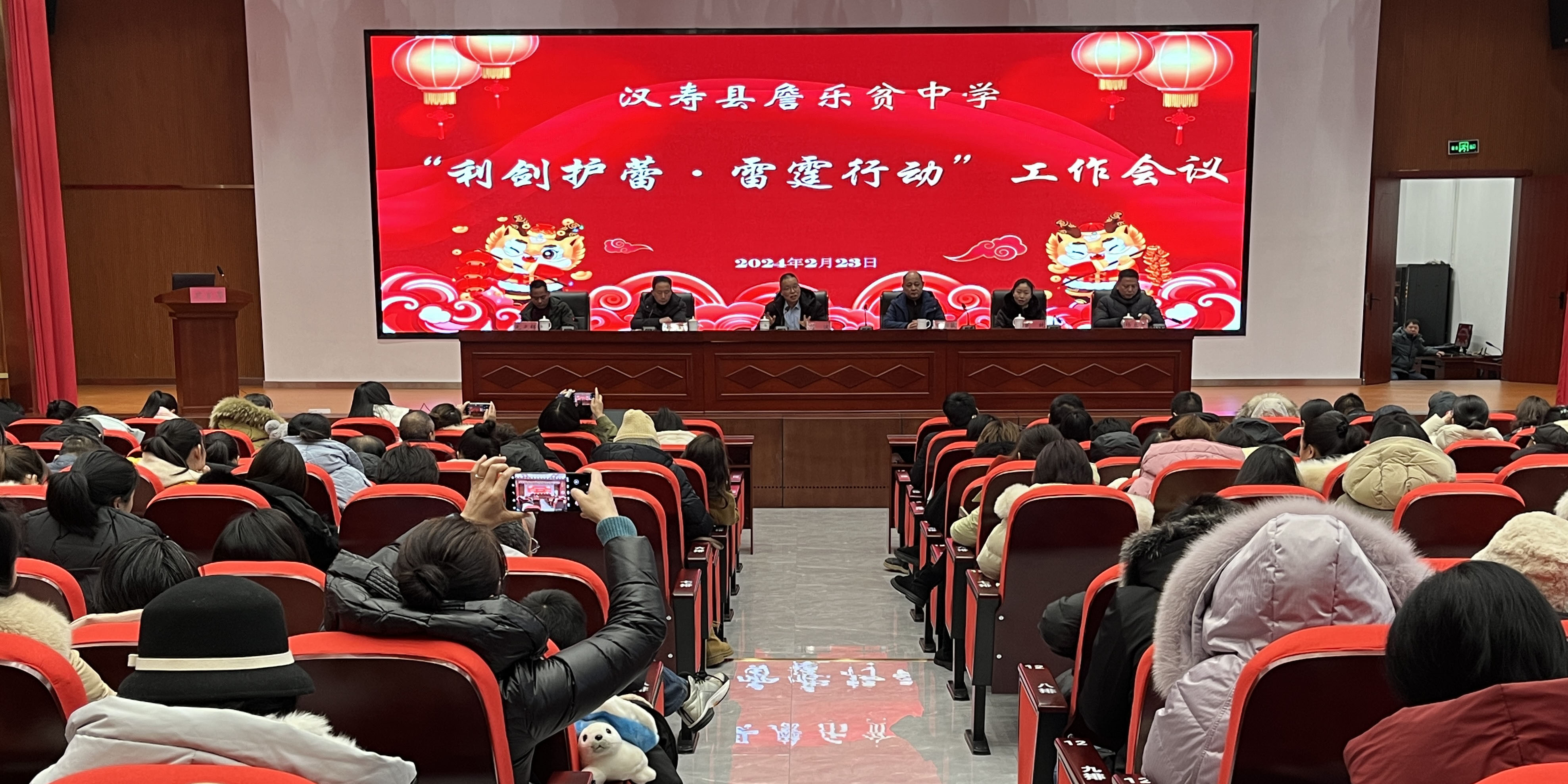 汉寿县詹乐贫中学开展“利剑护蕾”系列活动