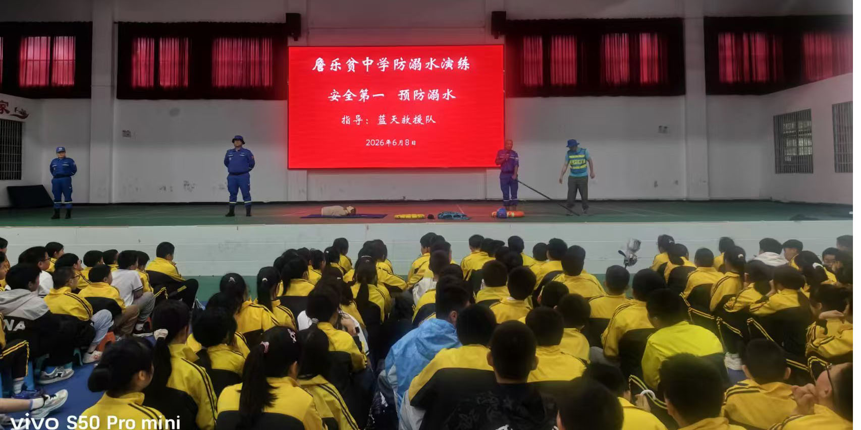 汉寿县詹乐贫中学开展防溺水专项演练