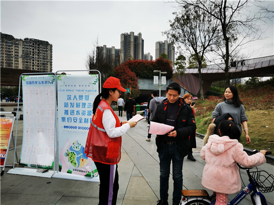 盤龍社區(qū)開展“世界水日、中國水周”宣傳活動