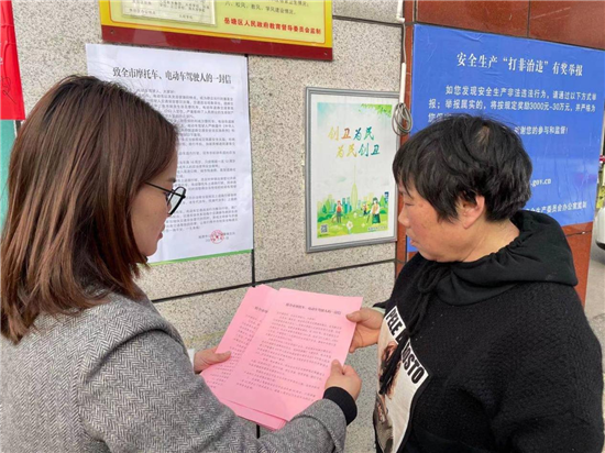 紅旗社區(qū)發(fā)放《致全市摩托車、電動車駕駛人的一封信》