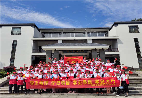 盤龍社區(qū)開展“追憶先烈事跡、武裝思想靈魂”主題教育活動